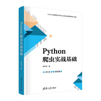 Pythonx(chng)(sh)(zhn)A(ch)