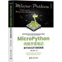 MicroPython(ni)_l(f)PӛMM32F3΢