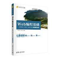 Web̻A(ch)HTML5CSS3JavaScript3桤΢nҕl棩