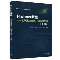 Proteus̡̳Ӿ·O(sh)Ӌưc(ӆ棩
