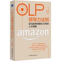 OLPI(lng)(do)t
