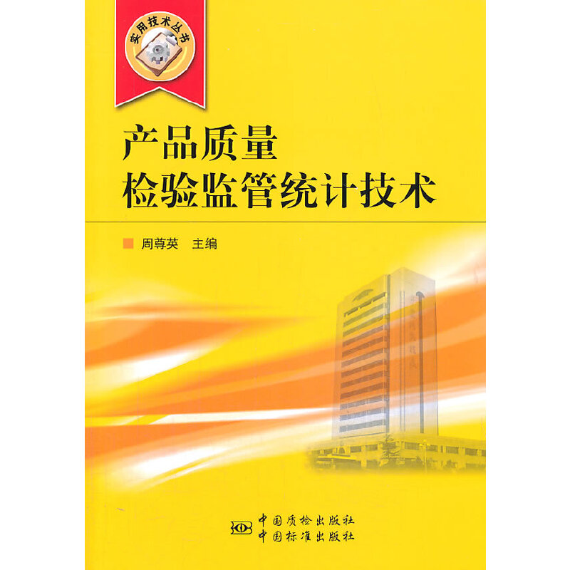aƷ|zO(jin)ܽy(tng)Ӌg