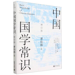ЇW(xu)Rӆ棩Ԏ߅ġW(xu)ώN70ćW(xu)T(jng)䣩