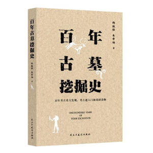 Ĺھʷ 꿼شl(f)F(xin)T(j)ذx Y(ji)ش󿼹Űl(f)F(xin)(yn)CvʷԼP(gun)ČW(xu)挍(sh)ԣ