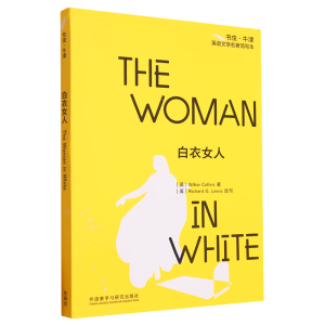 Ů((sh)x(chng)ţӢZ(y)ČW(xu)(jin)(xi))Ӣİ+pZ(y)ע?zhun)sԭAٛ(zng)ȫ(sh)l The Woman in Whit
