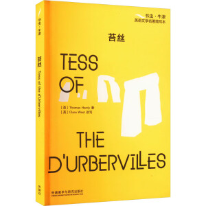 ̦z(xţӢZČW(xu))Ӣİ+pZעsԭAٛ(zng)ȫl Tess of the d'Urber