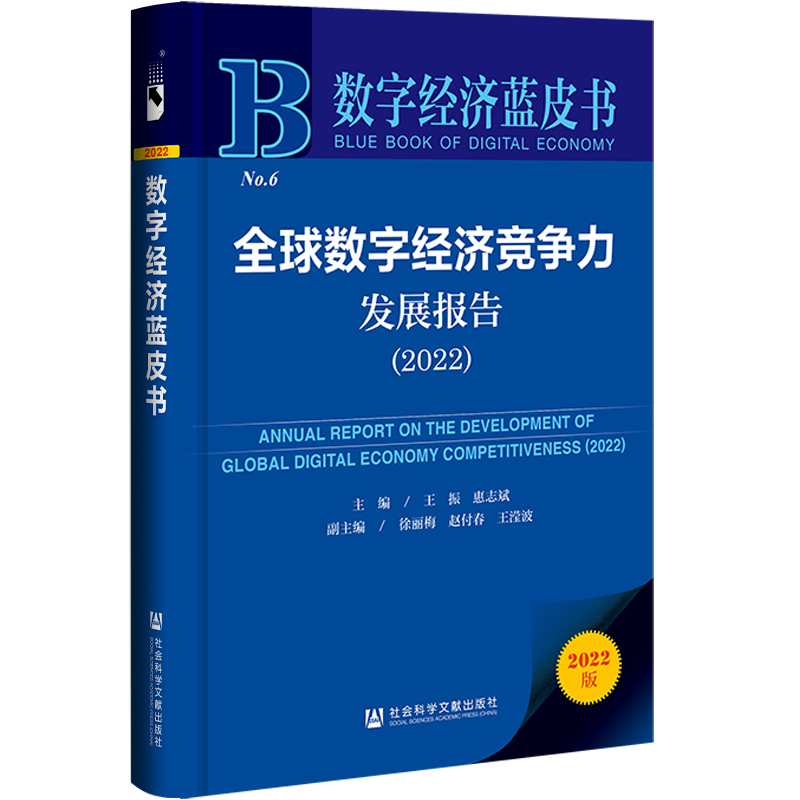 (sh)ֽ(jng)(j){(ln)Ƥȫ(sh)ֽ(jng)(j)l(f)չ棨2022