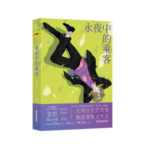 ҹеĳ˿ͣ쿴(hu)˚(hu)  ůƷ135f(wn)P(gun)ע/26f(wn)u(png)Փ/18.4|˚ֵȫ·⡶