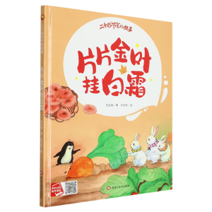ʮĹ(ji)Ĺ ƬƬ~˪+ȥӭ+պüZʳ^+ϑˮȫ4(c)3-6q׃?jin)L ׃?jin)? name=
