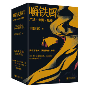 Fмȫ3(c)׌PČW(xu)(jing)@Ʒ(dng)8090ɞ(hu)(dn)(dng)?sh)˼֮?sh)