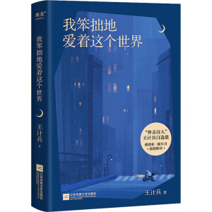 ұ׾ؐ@(g)磨uԊ(sh)ˡӋ(j)xI(y)ϲ]