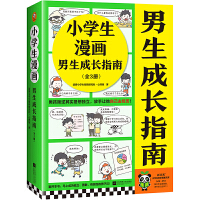 СW(xu)L(zhng)ָϣȫ3(c)к䌍(sh)몚(d)׌Լȥ(jng)v СW(xu)֪R(sh)Ď(k) W(xu) ͯ
