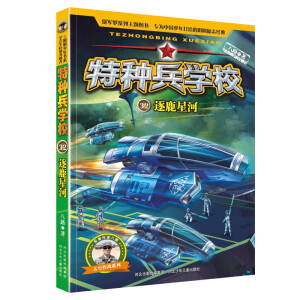 طNW(xu)Уڰ˼b29-32(c)(zhun)¸ߴ(yng)(l)־(jng)桰ӝh 