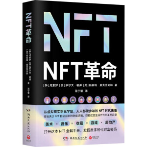 NFTԪP(gun)Iӿǧ|Ј(chng)ָϣ