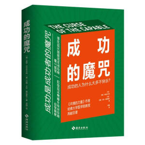 ɹħ䣺ɹ˞ʲô಻옷W(xu)t(y)W(xu)Ժ٫I(xin)׌ɹc옷еt