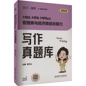 MBA MPA MPAcc c(jng)C}