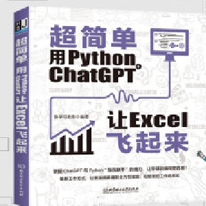 (jin)ΣPython+ChatGPT׌Excelw(li)
