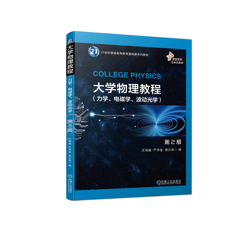 W(xu)̳ 2棨W(xu)늴ŌW(xu)ӹW(xu)