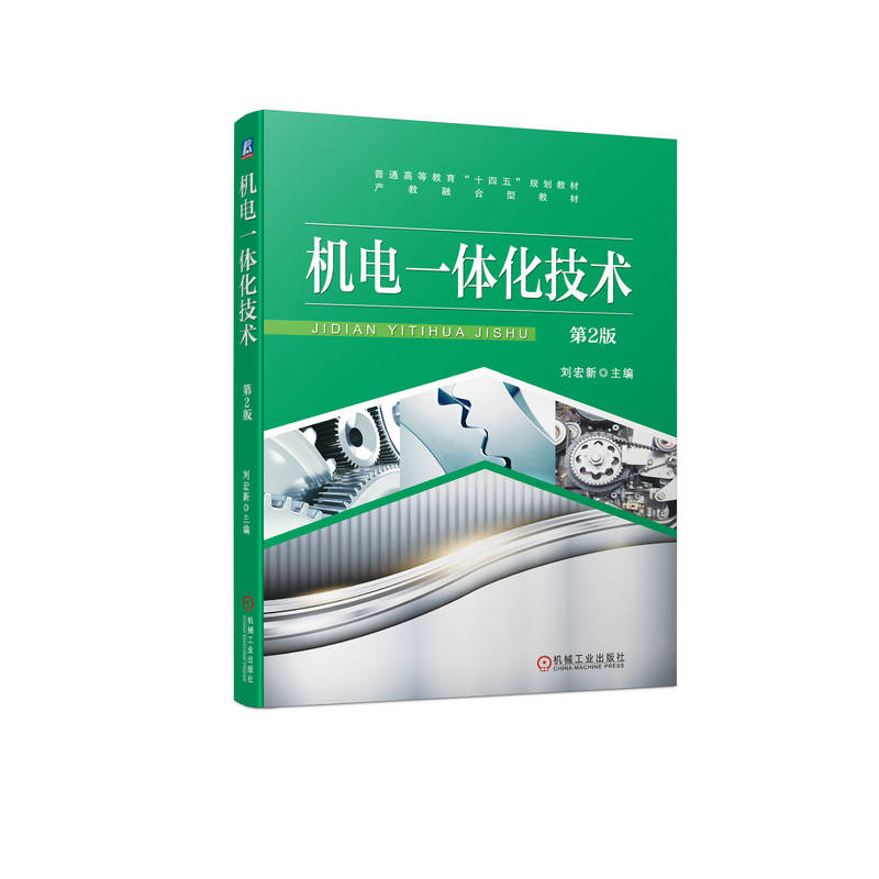 Cһwg(sh) 2