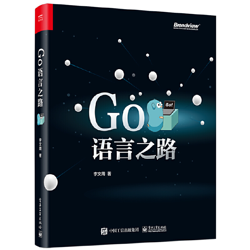 GoZ֮·