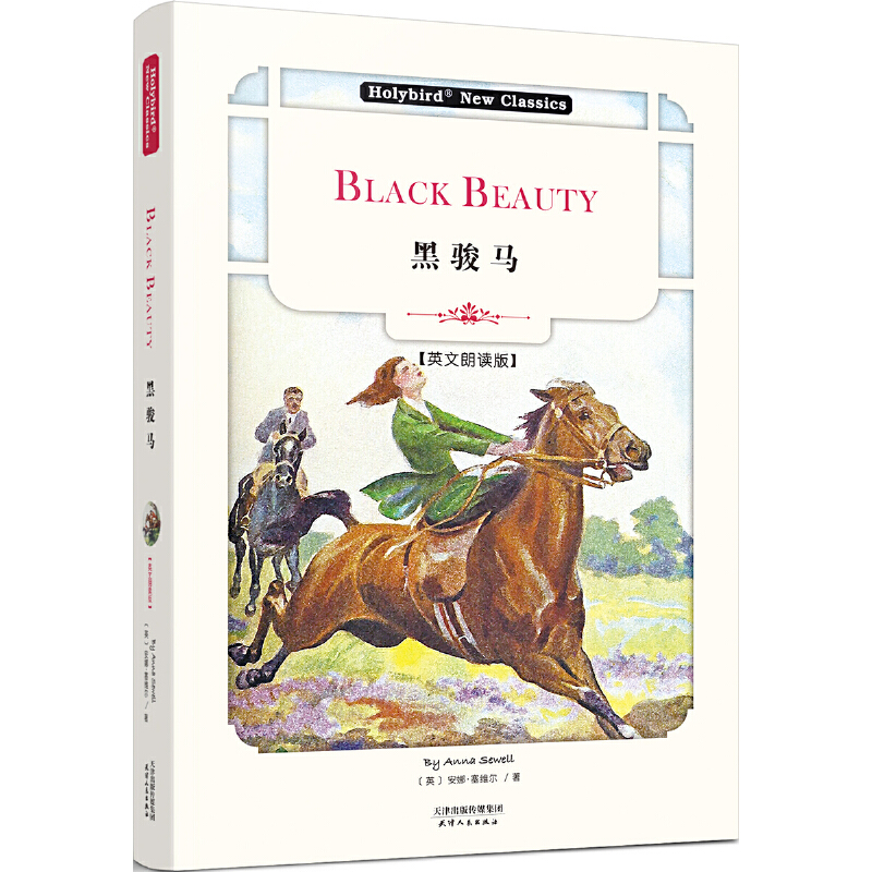 ER:Black Beauty(Ӣx)(W(xu)ӢZԭx_ʼӢxߴa )