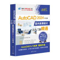 AutoCAD 2024İ҃(ni)bO(sh)Ӌ(j)T(mn)ͨ