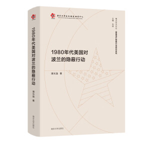 1980(du)m[Є(dng)