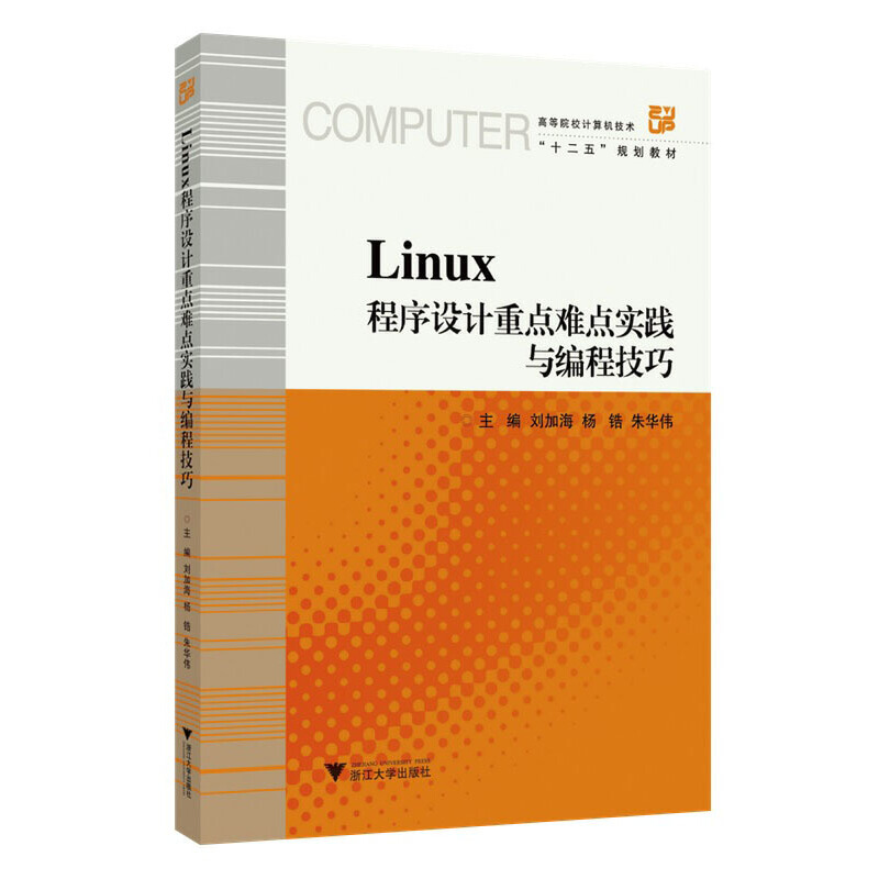 LinuxO(sh)Ӌcyc`c̼
