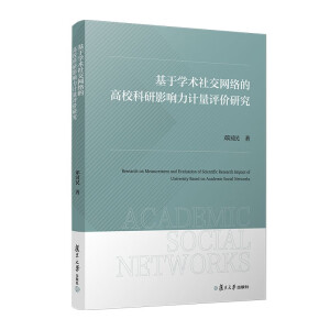 ڌW(xu)g(sh)罻W(wng)j(lu)ĸӰӋ(j)u(png)r(ji)о