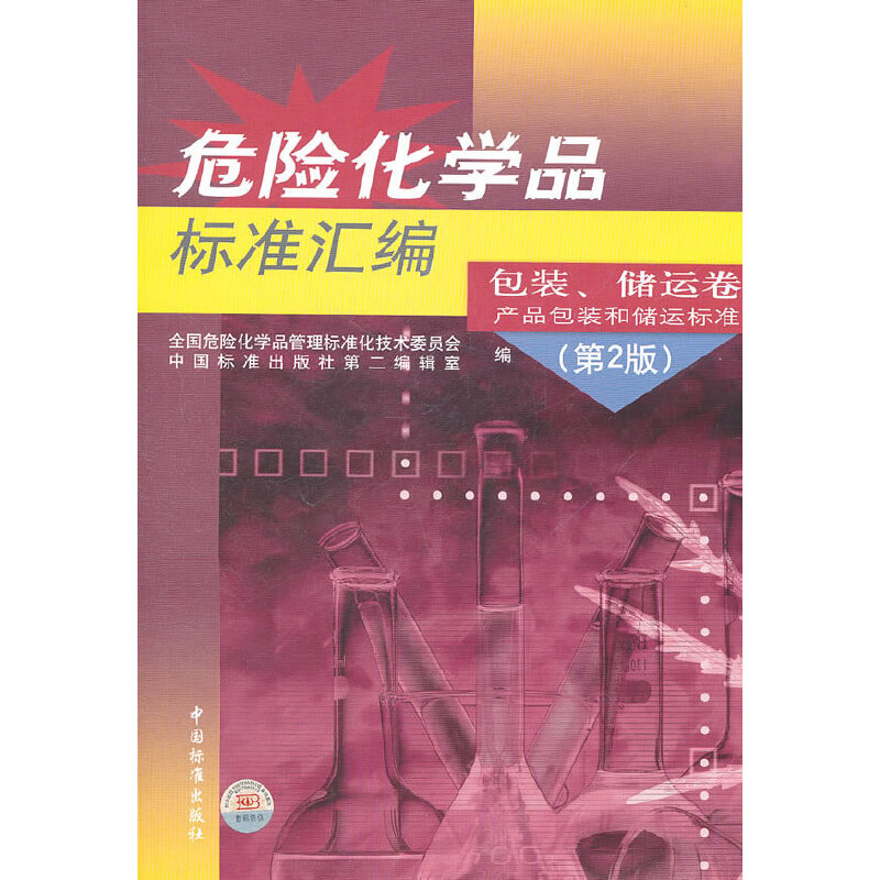 ΣU(xin)W(xu)Ʒ(bio)(zhn)R b(ch)\(yn) a(chn)Ʒb̓(ch)\(yn)(bio)(zhn)2棩
