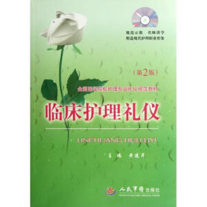 ȫ(gu)t(y)W(xu)ԺУo(h)팣(zhun)I(y)YxҎ(gu)̲ Ro(h)Yx(2)(P(pn)1)