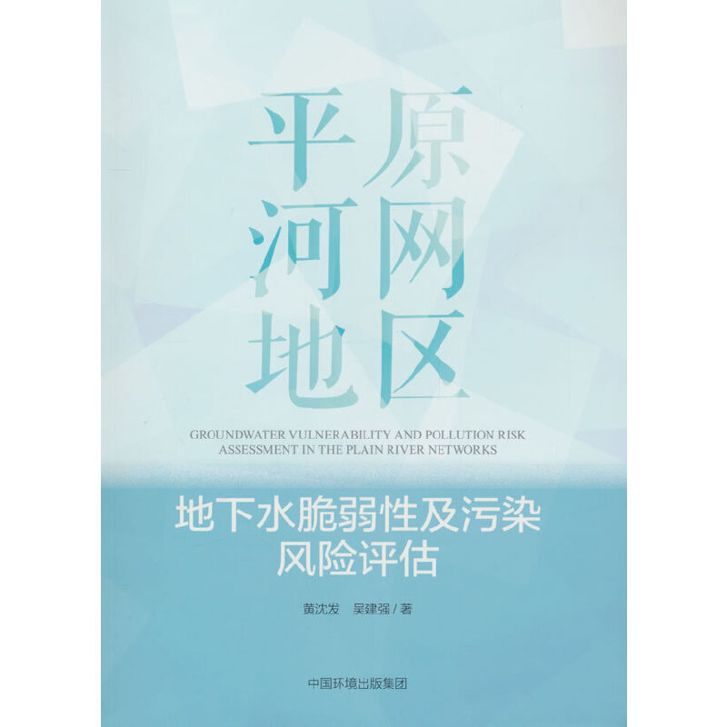 ƽԭӾW(wng)؅^(q)ˮԼȾL(fng)U(xin)u
