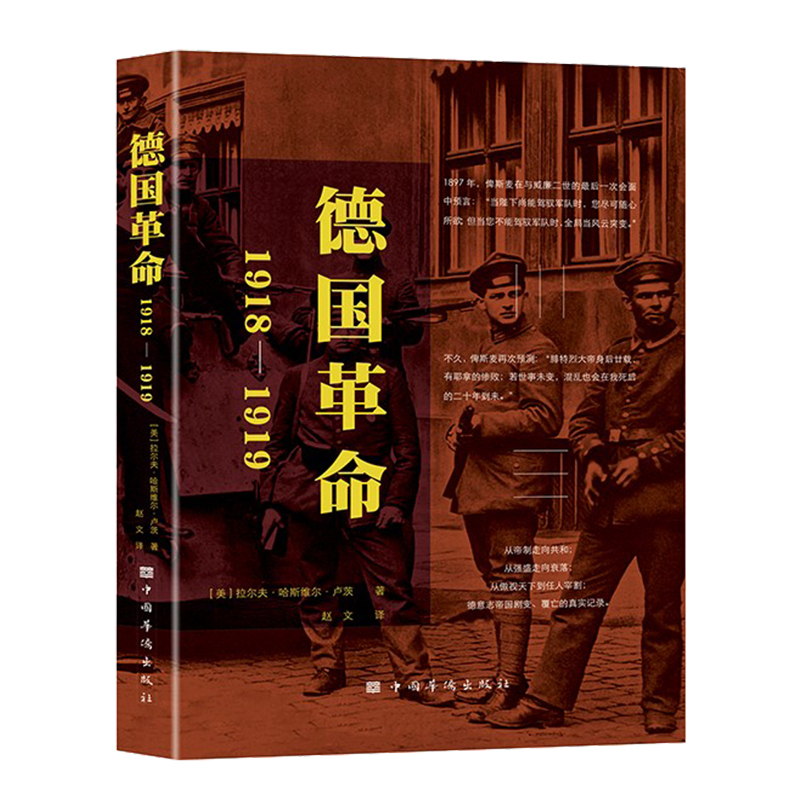 (gu)19181919ʷWʷ (gu)ʮһ¸ vʷ(li)(hu)ƌW(xu)Ї(gu)AS