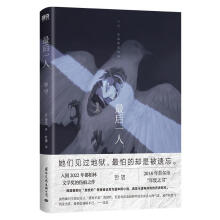 һˣҊ^تzµąsǱznοDܺCԞ{Сf挍c̓ĚvʷȌ2022ꡰ