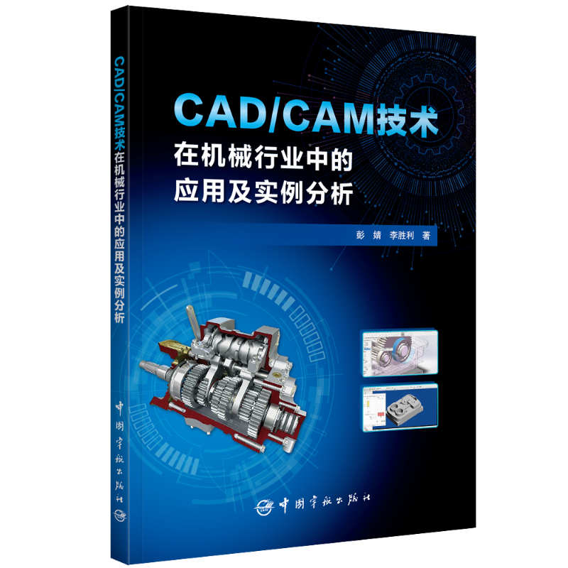 CAD/CAMgڙCеИI(y)еđü