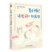 eՈ?jin)Sһаl(f)ʷFwֵČW(xu) ȫȤ}ɢľƷՈ(bo)ҕxߡʢٝ]x<font class=dot>...</font>