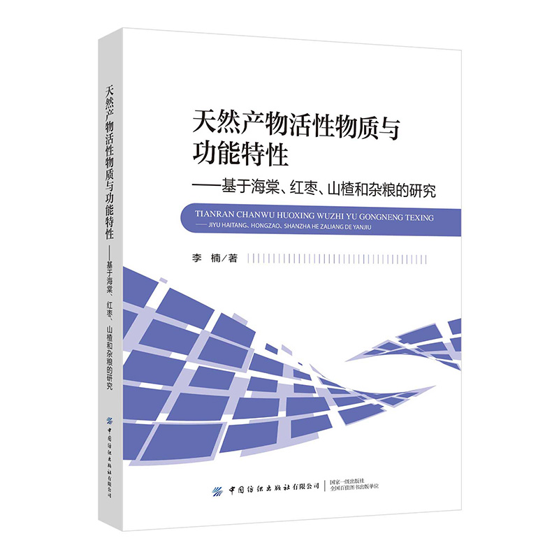 Ȼa(chn)|(zh)c----ںtɽ髺sZо