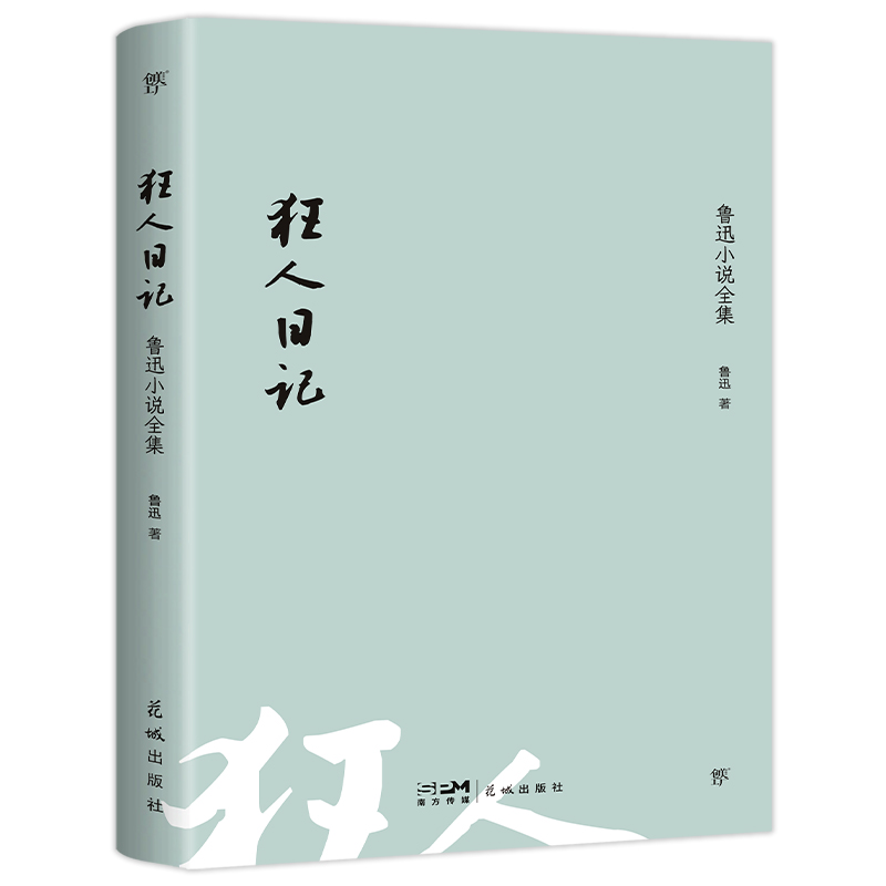 ӛѸСf(shu)ȫ1938(f)ױѸȫСf(shu)Ѹƽ+Ƭ+Vٛ(zng)(sh)(chung)Ď(k)