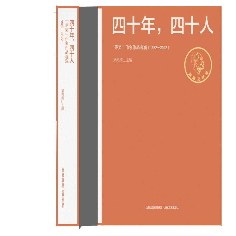 ʮʮ é(jing)Ʒ^19822022ČW(xu)瘋(gu)һ(g)ԪwéČW(xu)(jing)@(jing)