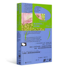 ڶ̎һ(g)֪RŮԵ˼ϵСɞĸHŮԵ`ΣC(j)ҾH̽ӑˇg(sh)cHP(gun)ϵ