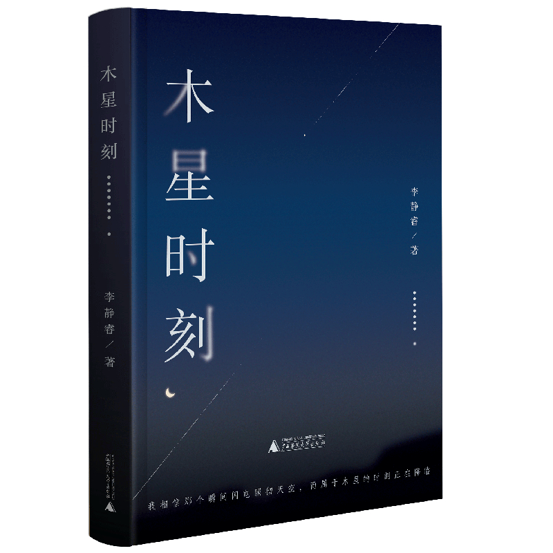 ľǕr(sh) ČW(xu)(jing)@(jing)ozui¶ƪСf(shu)x΢F(xin)(sh)ֻľǵĹâ׌҂һښ
