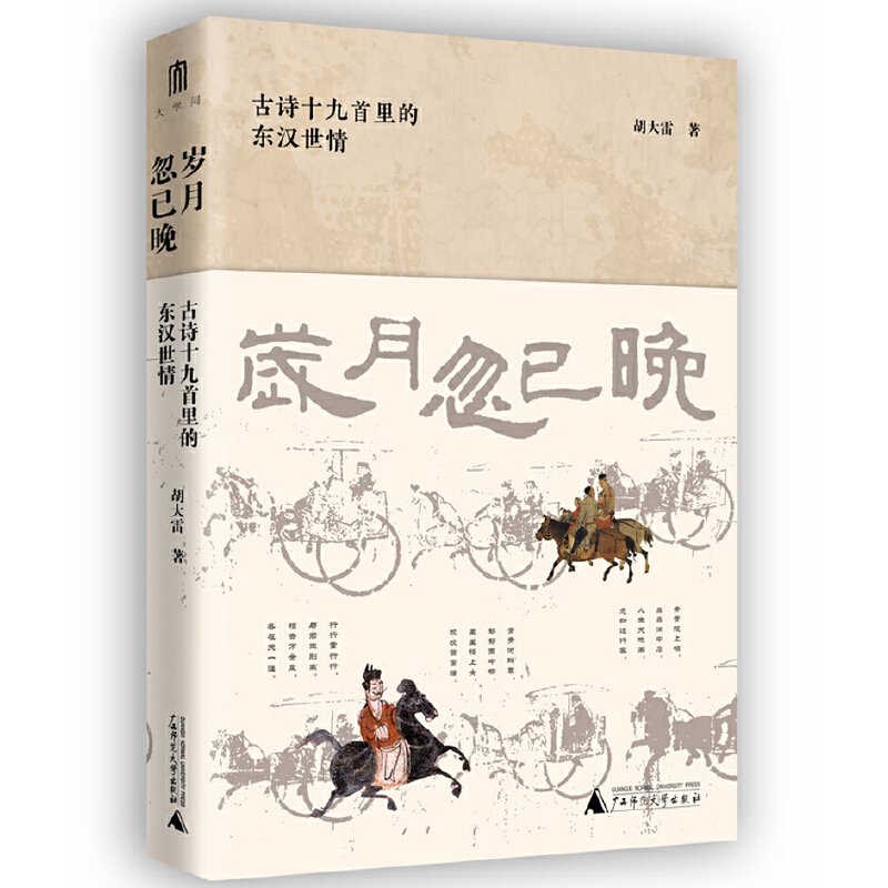 W(xu)(wn)qºԊ(sh)ʮĖ|h飨L|hT򣬱_(d)(qing)ҵR(sh)X(ju)ʾ|hr(sh)ڵB(ti)c