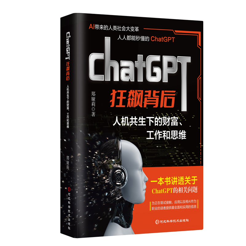 ChatGPTj : ˙C(j)µؔ(ci)˼S Z(y)̎wԭc(sh)(zhn)_(ki)OpenAIGC4.0㷨¼o(j)Ԫ̳