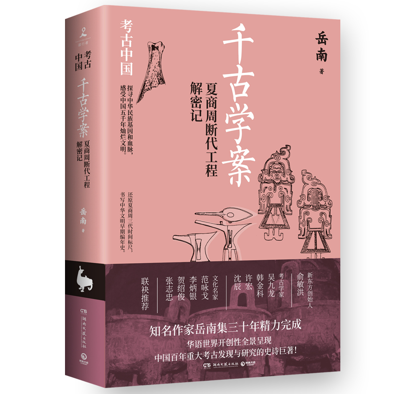 ǧŌW(xu)ܔ̽ӛʻʾЇ϶ɱwϼʮ꾫ɣvЇ11ش󿼹cl(f)F(xin)