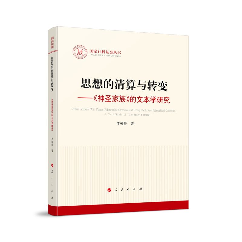 ˼cD(zhun)׃ʥ塷ıW(xu)о(gu)ƻR˼x