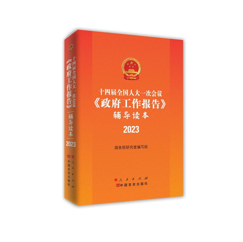 2023桷ox ʮČȫ˴һΕh FُԒ4001066666D(zhun)6