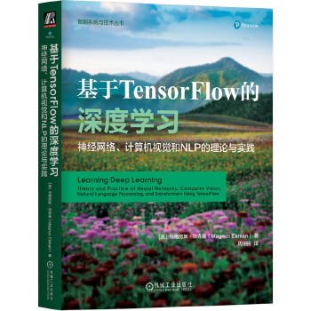  TensorFlowȌW(xu)(x)(jng)W(wng)j(lu)ӋC(j)ҕXNLPՓc` []RŬ˹  g
