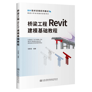 RevitA(ch)̳