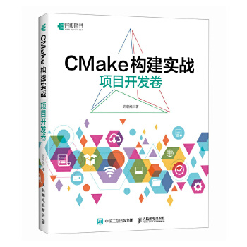 CMake(gu)(sh)(zhn)(xing)Ŀ_l(f)