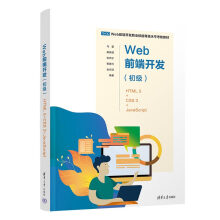 Webǰ_(ki)l(f)((j))HTML 5+CSS 3+JavaScript